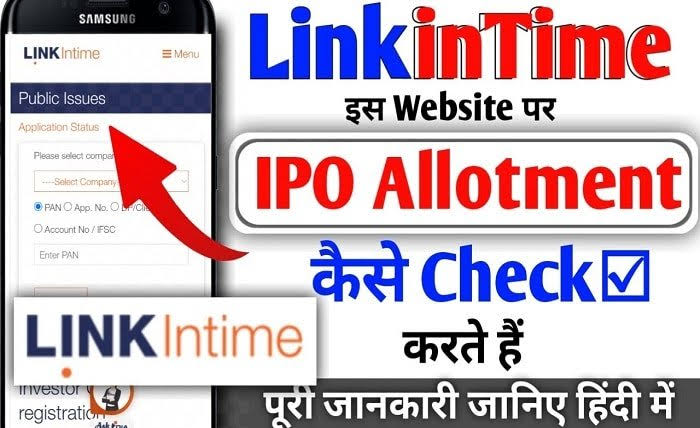 Link Intime Ipo Status And Details || Allotment status check online Linkintime